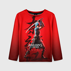 Лонгслив детский Assassins Creed Shadows - Shinobi Naoe, цвет: 3D-принт