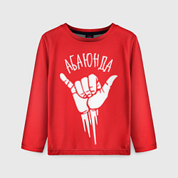 Лонгслив детский Абаюнда, цвет: 3D-принт