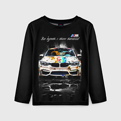 Лонгслив детский Все дуреют с этого тюнинга BMW, цвет: 3D-принт