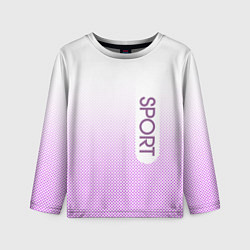 Детский лонгслив Sport белый с сиреневым текстурный