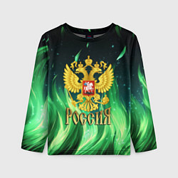 Лонгслив детский Россия на фоне зеленого огня, цвет: 3D-принт