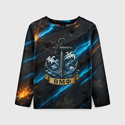 Лонгслив детский Якорь ВМФ, цвет: 3D-принт