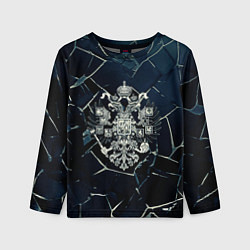 Лонгслив детский Герб Российской империи абстрактный фон, цвет: 3D-принт