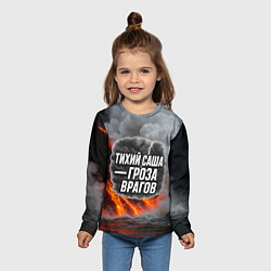 Лонгслив детский Тихий Саша гроза врагов, цвет: 3D-принт — фото 2
