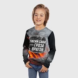 Лонгслив детский Тихий Саша гроза врагов, цвет: 3D-принт — фото 2