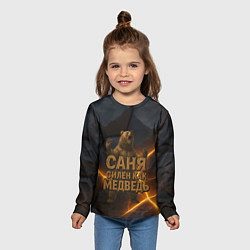 Лонгслив детский Саня силен как медведь, цвет: 3D-принт — фото 2