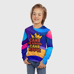 Лонгслив детский Саня не король - Саня круче, цвет: 3D-принт — фото 2