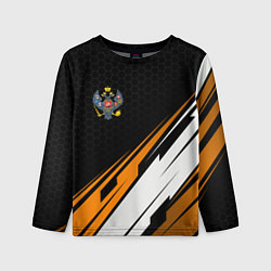 Лонгслив детский Российская империя - оранжевый спорт, цвет: 3D-принт