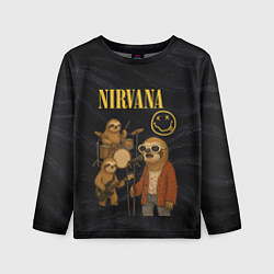 Детский лонгслив Ленивцы группа Nirvana