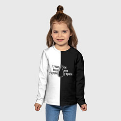 Лонгслив детский Лучше вода у друга черно-белый арт, цвет: 3D-принт — фото 2