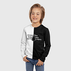 Лонгслив детский Лучше вода у друга черно-белый арт, цвет: 3D-принт — фото 2