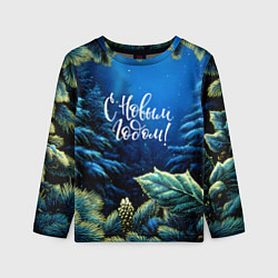 Лонгслив детский С новым годом - елочные ветки, цвет: 3D-принт