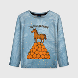 Лонгслив детский Год мандаринов 2026, цвет: 3D-принт
