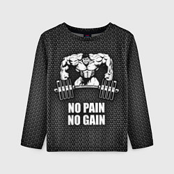 Лонгслив детский No pain, no gain, цвет: 3D-принт