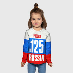 Лонгслив детский Russia: from 125, цвет: 3D-принт — фото 2