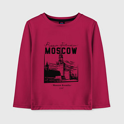 Лонгслив хлопковый детский Moscow Kremlin 1147, цвет: маджента