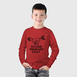 Лонгслив хлопковый детский Русские выбирают спорт, цвет: красный — фото 2