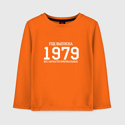 Детский лонгслив Год выпуска 1979