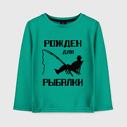 Лонгслив хлопковый детский Рожден для рыбалки, цвет: зеленый