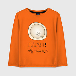 Детский лонгслив Пелемень