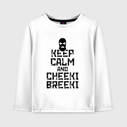 Лонгслив хлопковый детский Keep Calm & Cheeki Breeki, цвет: белый
