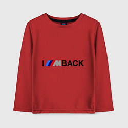 Детский лонгслив Im back BMW