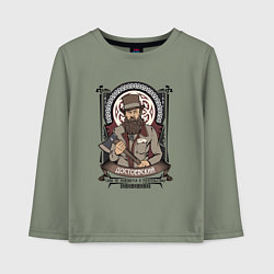 Лонгслив хлопковый детский Достоевский Федор Михайлович, цвет: авокадо