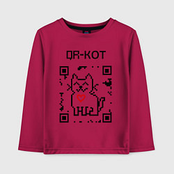 Детский лонгслив QR-code-kote