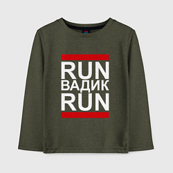Лонгслив хлопковый детский Run Вадик Run, цвет: меланж-хаки