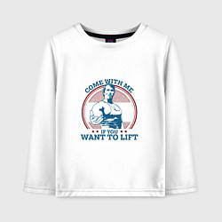 Лонгслив хлопковый детский Come With Me IY Want To Lift, цвет: белый