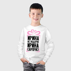 Лонгслив хлопковый детский Ирина не подарок, цвет: белый — фото 2