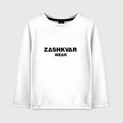 Лонгслив хлопковый детский ZASHKVAR WEAR, цвет: белый