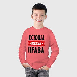 Лонгслив хлопковый детский Ксюша всегда права, цвет: коралловый — фото 2