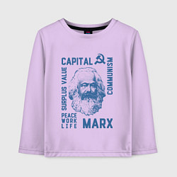 Лонгслив хлопковый детский Marx: Capital, цвет: лаванда