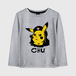 Лонгслив хлопковый детский Чю Гевара (Chu Guevara), цвет: меланж