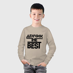 Лонгслив хлопковый детский Денчик the best, цвет: миндальный — фото 2