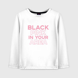 Лонгслив хлопковый детский Black Pink in youe area, цвет: белый
