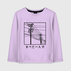 Лонгслив хлопковый детский Японские электросети, цвет: лаванда