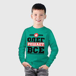 Лонгслив хлопковый детский Олег решает все, цвет: зеленый — фото 2