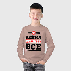 Лонгслив хлопковый детский Алёна решает все, цвет: пыльно-розовый — фото 2