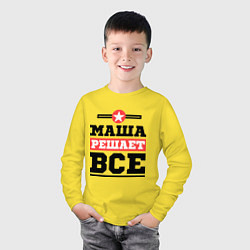 Лонгслив хлопковый детский Маша решает все, цвет: желтый — фото 2