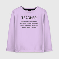 Лонгслив хлопковый детский Teacher, цвет: лаванда