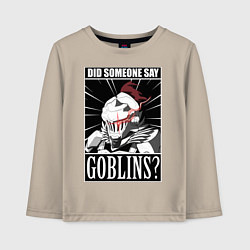 Детский лонгслив Убийца гоблинов 9