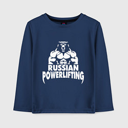 Лонгслив хлопковый детский Russian powerlifting, цвет: тёмно-синий