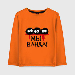 Лонгслив хлопковый детский Мы банда!, цвет: оранжевый