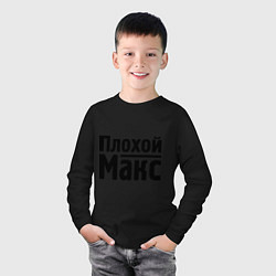 Лонгслив хлопковый детский Плохой Макс, цвет: черный — фото 2