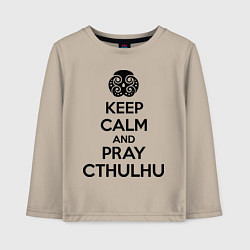 Лонгслив хлопковый детский Keep Calm & Pray Cthulhu, цвет: миндальный