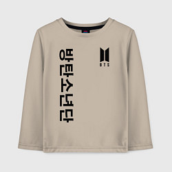 Детский лонгслив BTS Korea