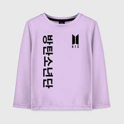 Детский лонгслив BTS Korea