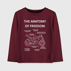 Лонгслив хлопковый детский The Anatomy of Freedom, цвет: меланж-бордовый